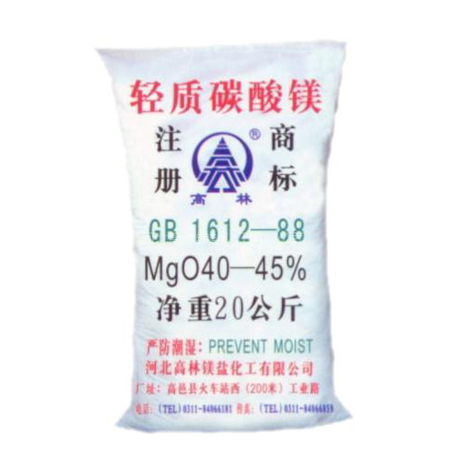 黄冈高林碱式碳酸镁技术指标