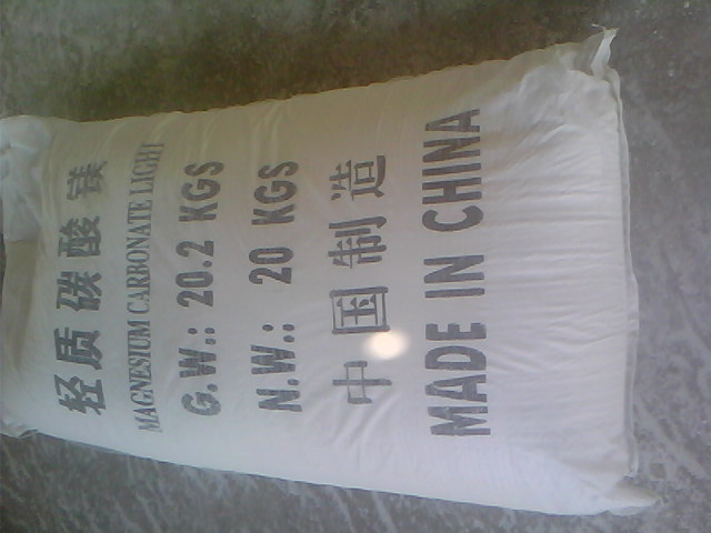 黄冈食品级碳酸镁有哪些合规标准？黄冈食品级碳酸镁供应商怎么挑